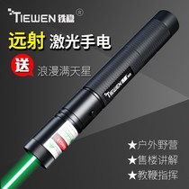 Tiewen 303 high-power laser flashlight usb charging Green red light far spotlight coach project command Pointer Pointer star pen for sale laser pen sand table cat stick to send Star Specials