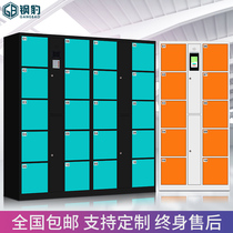 Supermarket electronic bag cabinet barcode smart locker WeChat scan code face recognition locker mobile phone storage cabinet