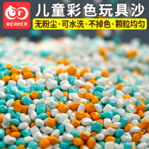 Childrens playground sand pool Large particle toy sand digging sand Baby household indoor Cassia color stone imitation porcelain sand