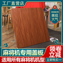 Dining table Mahjong table cover board desktop board dual-use special automatic mahjong machine square universal accessories Daquan