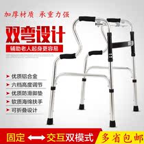 Walker Elderly middle-aged walking walking walker crutch walker can sit special elderly aluminum alloy