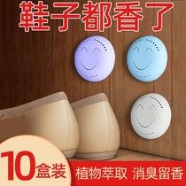 The deodorizing and sterilizing incense tablets in the deodorizing artifact of the shoe cabinet leave the deodorizing ball and hang the deodorizing bag to add fragrance to the wardrobe.