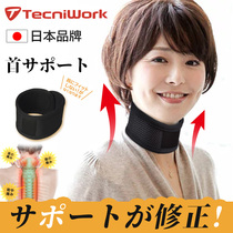 Japanese household neck brace cervical vertebra cover artifact neck forward correction office physiotherapy warm fixed small scarf