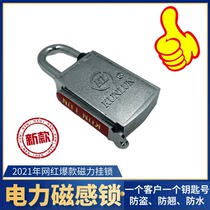 Magnetic induction password lock magnetic padlock magnetic lock lock keyhole lock lock lock