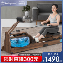 American Westinghouse foldable rowing machine household water resistance intelligent rowing machine silent double track small fitness equipment A