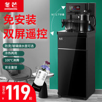 Water dispenser Home Refrigeration and heating Lower Bucket Fully Automatic Multifunction Small Standing Smart New Tea Bar Machine