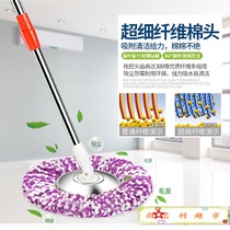 Rotary mop rod fittings thickened pole stainless steel dewatering rod spin dry mop barrel swivel rod universal mop bar