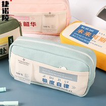 Canvas pencil case large capacity high school student stationery creative salt pencil case pencil case ins stationery bag