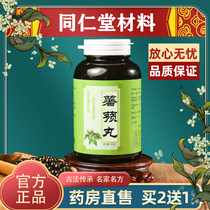 Ancient Recipe Dioscorea Dioscorea Dioscorea Dioscorea Dioscorea Dioscorea Dioscorea Dioscorea Dioscorea Dioscorea Dioscorea Dioscorea Dioscorea