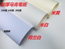A4A1 fast title paper yellowing A2 drawing 300 paper horse 200g paper special paper drawing A3 g pen