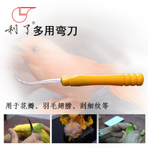 Lees brand knife Wang Chao is credited as a multi-purpose machete with serrated teeth Deng Chao food carving knife Petal knife machete