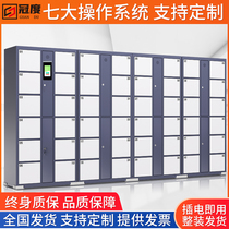 Supermarket barcode electronic storage cabinet fingerprint storage face recognition storage bar WeChat toll mobile phone charging cabinet