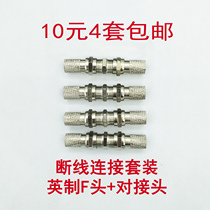 4 sets of F-head-to-connector cable TV-to-connector coaxial extension terminal