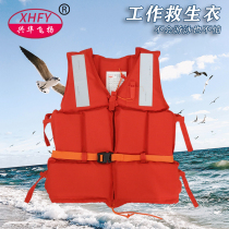 Marine work life jacket thickened buoyancy flood control flood control vest light easy to carry fishing vest