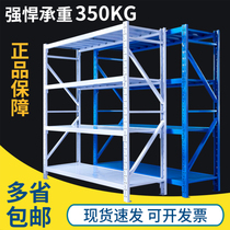  Shelf shelf Multi-layer warehouse storage shelf Angle steel heavy iron shelf Household floor display rack Cargo rack