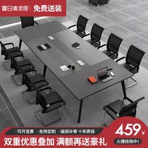Office desk Conference table Long table Modern simple splicing simple negotiation table Multi-function office table and chair combination