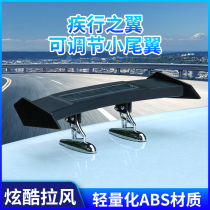 New car tail change decoration Universal Mini small tail with light creative personality paste solar anti-chase tail light