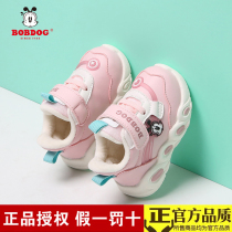 Babu girl baby shoes winter plus velvet thick soft bottom baby function toddler shoes boy casual father shoes