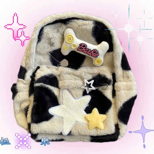 Вау каки молоко, милая академия, фэнга любовь молоко коровь