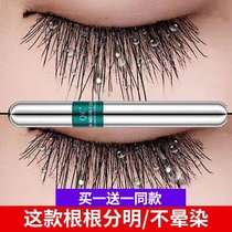 Lana Waterproof Mascara Styled Thick Stretch Roll Teething not fainting Persistent Bottom Official Flagship Store Woman
