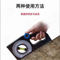 Strong magnetic multi-function slope angle measuring instrument slope angle ruler slope meter slope meter