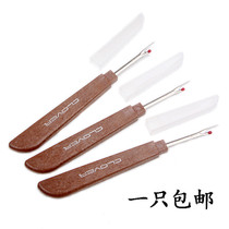 Cross stitch tailor sewing machine high quality large small clothes clothing clothing thread removal scissors line removal tool artifact