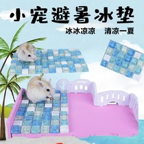 Hamster pet cooling board supplies ice mat summer mat sleeping nest Golden Bear spar Summer Ice House
