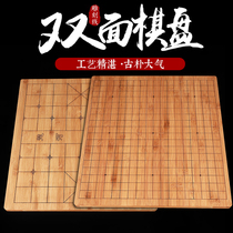 Nanzhu Chinese Chess Board Laser Engraving Go 19 Road 13 Road Carbonized Double-sided Solid Wood Bamboo Gobang Plate
