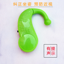 Primary school students sitting posture vision protector sound prompt prevention myopia correction sitting ear correction instrument eye protection