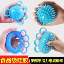 ))) Exercise fingers flexible Toys for old people Relieving Smoocher Adults Hand Force Practicing Hand Rehabilitation Trainer Massage Balls