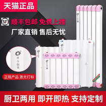 World Jinchuang Mei water storage heat exchanger household bathroom hot water heater hot water exchanger for floor heating