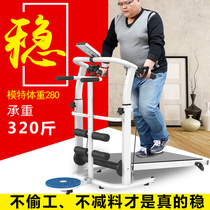 Net red treadmill household small female new small ultra-quiet shock absorber simple load-bearing 300kg fitness