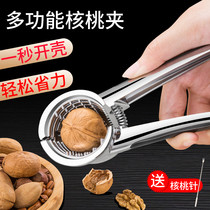 Hazelnut clip artifact walnut household pliers open nut peeling tool clip walnut multifunctional shell breaker