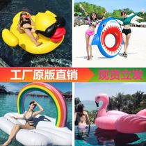 Toys in childrens swimming pool Water park swimming ring floating bed floating row Multiplayer floating air cushion mount Net red