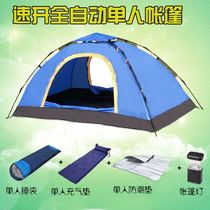 Outdoor tent Small simple build-free fishing camping rainproof windproof portable outing automatic house