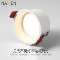 Anti-glare spotlight concealed downlight living room hole light embedded 7 5cm hole light led ceiling light corridor light