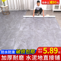 PVC floor leather cement floor directly paved household thickened waterproof kitchen floor mat special floor sticker
