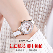Swiss Romantic Watch Lady Watch Lady Mechanical Watch Luminous Waterproof Temperament Ceramic Fully Automatic Hollowed-out Women Watch