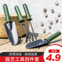 Gardening tools small shovel planting flowers to catch the sea artifact household planting flowers large potted shovel meat grass rake