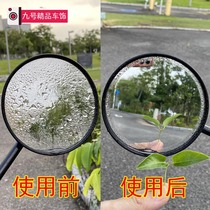 Xiaomi No 9 ninebot electric motorcycle rearview mirror rain-proof and anti-fog film E100 E125 C60 c80