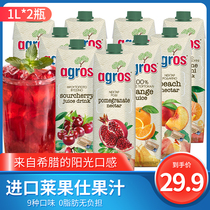 Greek agros Legos juice 1L * 2 Orange Pineapple Apple Pomegranate Cranberry small joyous sour cherry drink