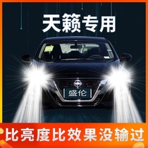 Suitable for Nissan Teana led headlights modified super bright car bulbs 04-16-18-19-20 far and near beam fog lights