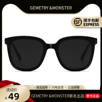 gm sunglasses men driving polarized sunglasses female advanced senses anti-UV-ins glasses 2022 new