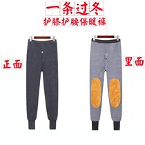 Winter mens warm pants knee pads waist cotton pants plus velvet thickened loose high waist ultra-elastic leggings plus fat