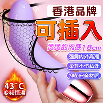 The vibrator masturbator can be inserted into the female into the special sexual equipment sex toys the private parts massage the private parts