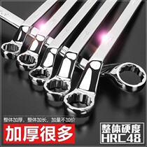 Plum wrench double-headed glasses wrench 17 19 30 36 plum wrench auto repair tools Plum wrench set
