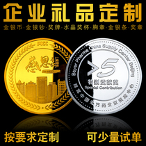 Pure gold sterling silver coin 999 gold coin badge medal Student association commemorative coin custom anniversary celebration employee gift custom