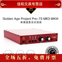 Golden Age Project Pre-73 MK3 MKIII talk for GAP Pre73 MK2 liters
