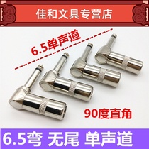 6 5 elbow without tail 6 35 mono-channel audio plug 90-degree large two-core copper head welding microphone plug