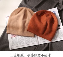 Rabbit wool blend knitted hat men and women simple monochrome silky delicate inner flanging warm wool hat autumn and winter